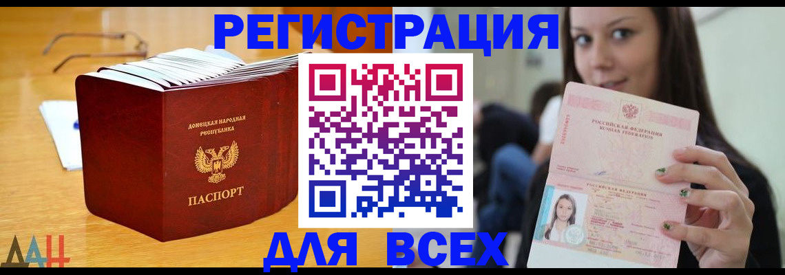 найти адрес прописки в Жирновске